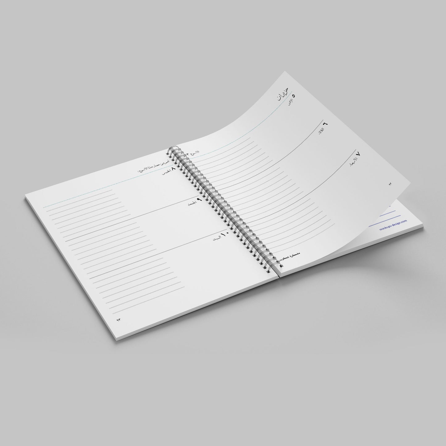 2024 Yearly Planner Diary | مفكرة سنوية ٢٠٢٤